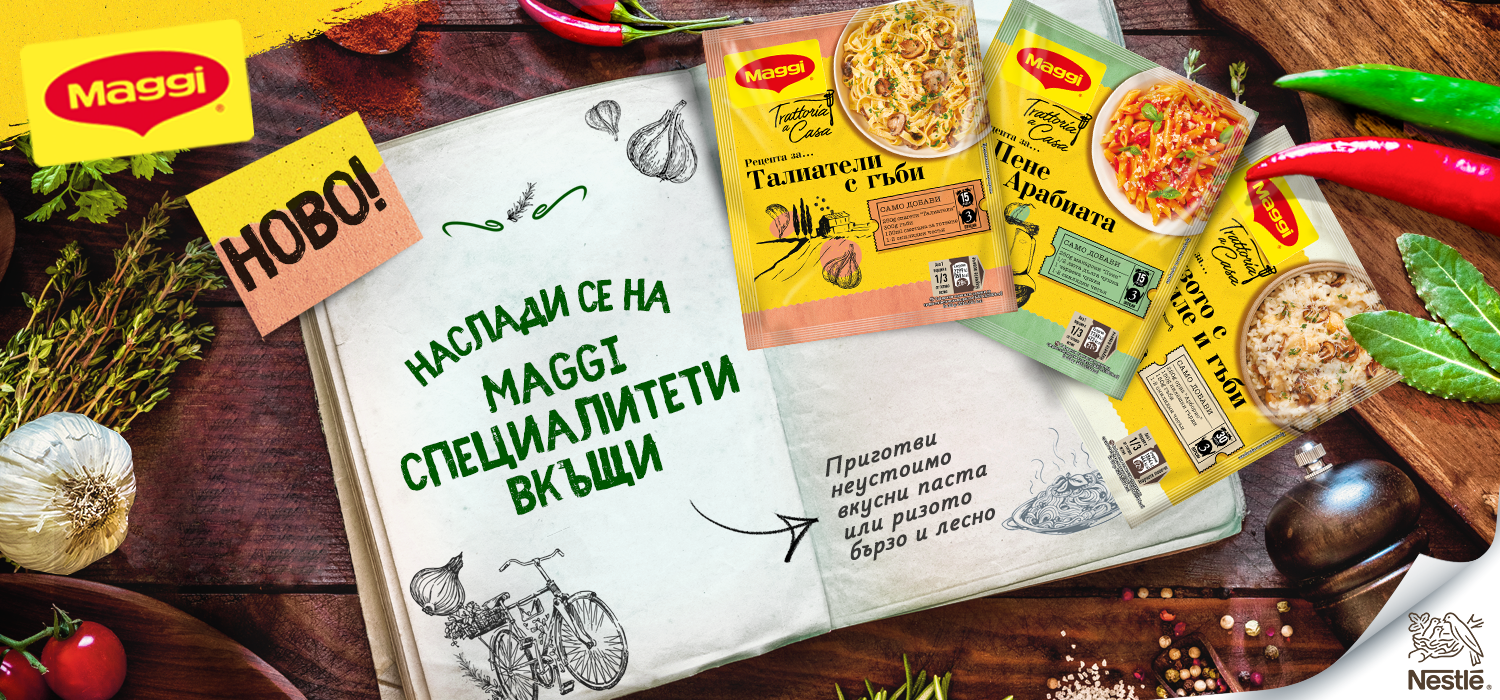 maggi tratorria a casa cover image