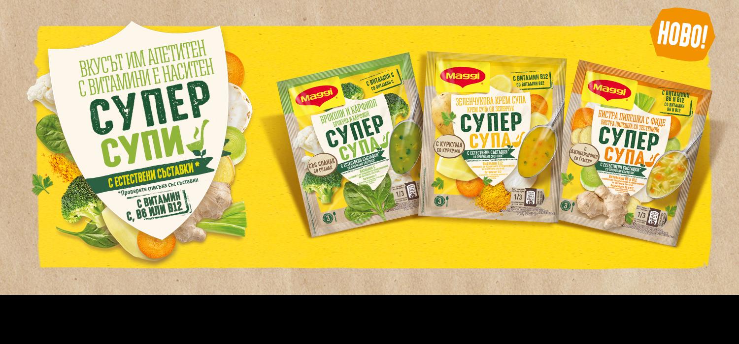 Maggi-Super-soups_1500x600