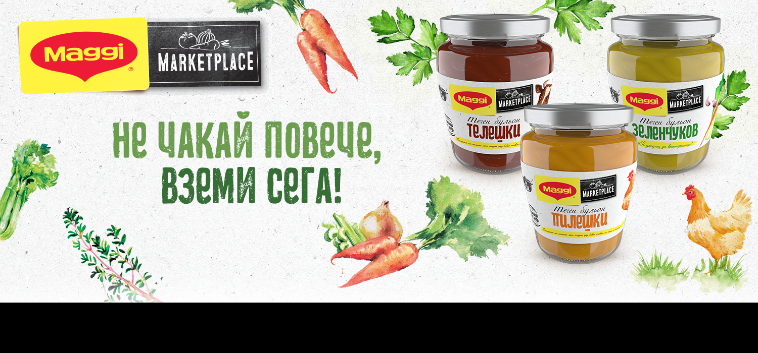maggi-tehcni-bulioni-cover