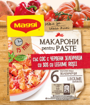 MAGGI® Идея за Макарони с червени зеленчуци 42г