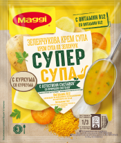 MAGGI® Зеленчукова супер супа 55g