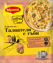 MAGGI® Trattoria a casa Рецепта за Талиатели с гъби 40г 