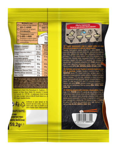 MAGGI Спагетини с вкус на пиле, саше, 59.2г_BOP