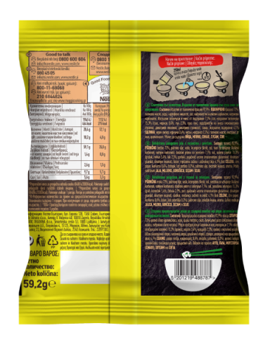 MAGGI Спагетини със зеленчуци, саше, 59.2г_BOP