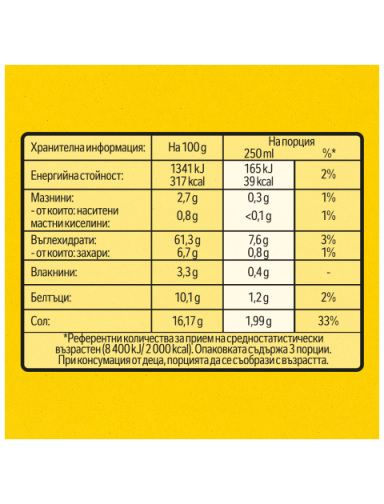 MAGGI Телешка супа, пакетче 37 г_BOP2