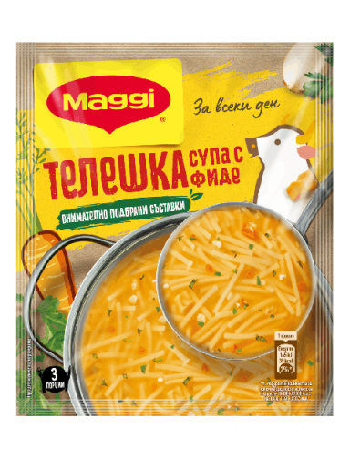 MAGGI Телешка супа, пакетче 37 г_FOP