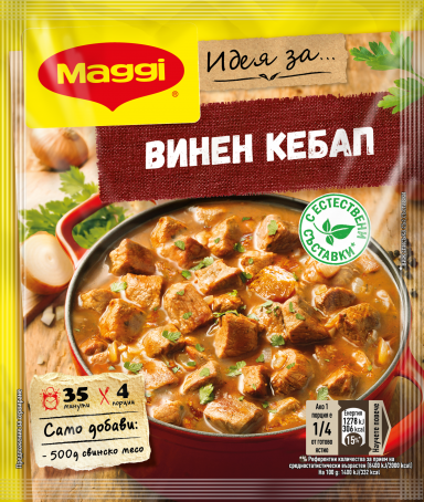 MAGGI® Идея за Винен кебап