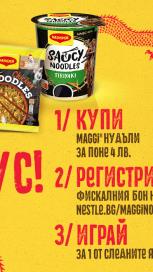 https://www.maggi.bg/sites/default/files/styles/search_result_153_272/public/2023-09/Maggi_NCP_Noodles_1500x700.jpg?itok=PeTVgDk4