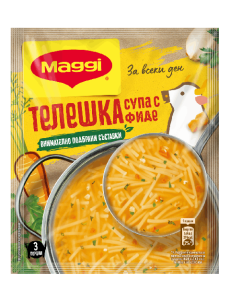 MAGGI Телешка супа, пакетче, 37 г