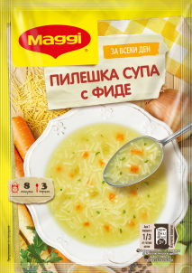 MAGGI® Микс за приготвяне на Пилешка супа с фиде 50g