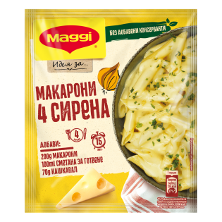 https://www.maggi.bg/sites/default/files/styles/search_result_315_315/public/7613287120854_C1N1_bgBG_MaggiMakaroni4Sirena_12537835.png?itok=mpPaiqMv