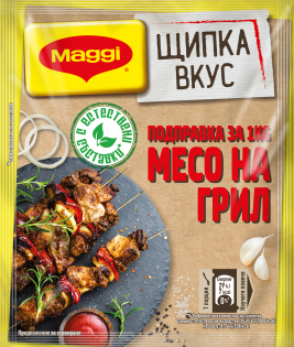 https://www.maggi.bg/sites/default/files/styles/search_result_315_315/public/MaggiPoT_BBQ_FOP.png?itok=1lxkbLC_