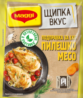 https://www.maggi.bg/sites/default/files/styles/search_result_315_315/public/MaggiPoT_ChckMeat_FOP.png?itok=HIoifc3D