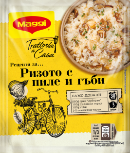 https://www.maggi.bg/sites/default/files/styles/search_result_315_315/public/Maggi_ChickenRisotto_FOP.png?itok=k-OUjX9k