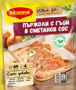 https://www.maggi.bg/sites/default/files/styles/search_result_315_315/public/Maggi_SteaksMushrooms_FOP.png?itok=0SaV3qca