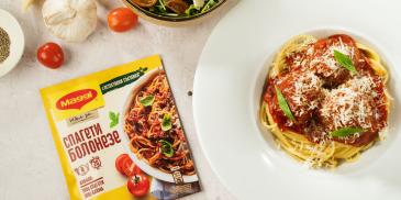 Кюфтета с MAGGI® Идея за Спагети Болонезе